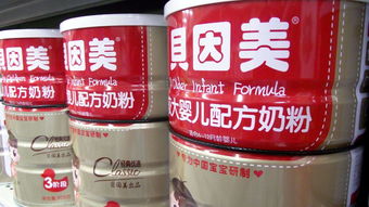 “贝因美”改行“包租婆”？昔日奶粉巨头的转型与阵痛