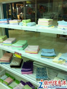 老城区日用品批发促销 优选韩国设计与竹纤维系列，打造高品质生活